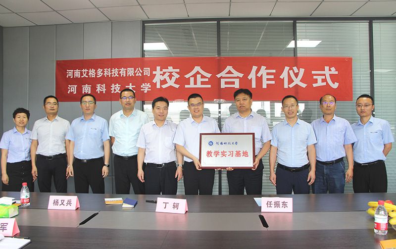 校企合作簽約授牌，共謀深度融合發(fā)展
