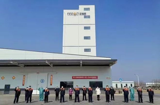 攻堅克難保供應(yīng) 風(fēng)雨同舟抗疫情——艾格多岐伯基地穩(wěn)產(chǎn)保供工作紀(jì)實
