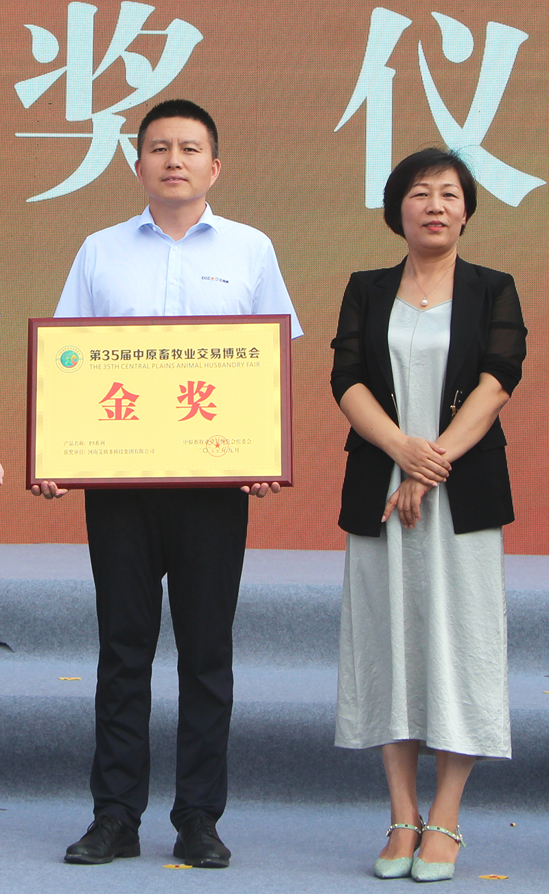 800領獎
